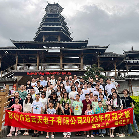 高效工作，精彩生活!逸云天2023年陽朔之旅團(tuán)建活動圓滿結(jié)束!