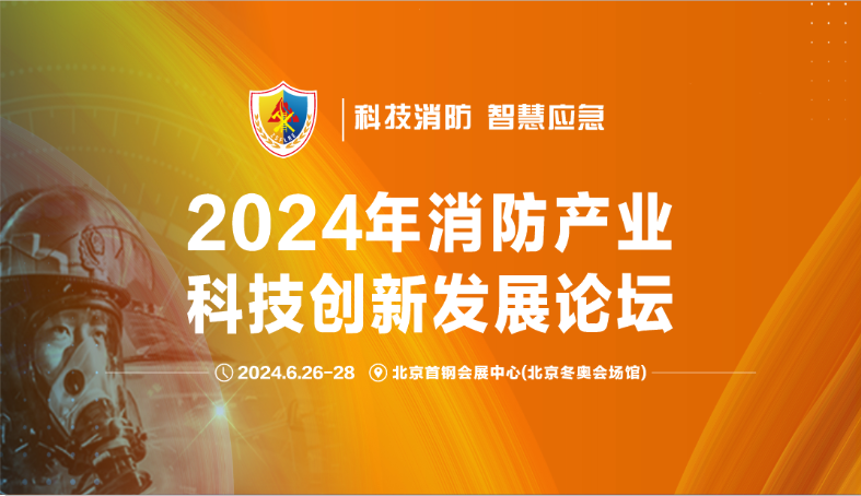 氣體檢測(cè)前沿科技亮相北京，逸云天引領(lǐng)行業(yè)發(fā)展