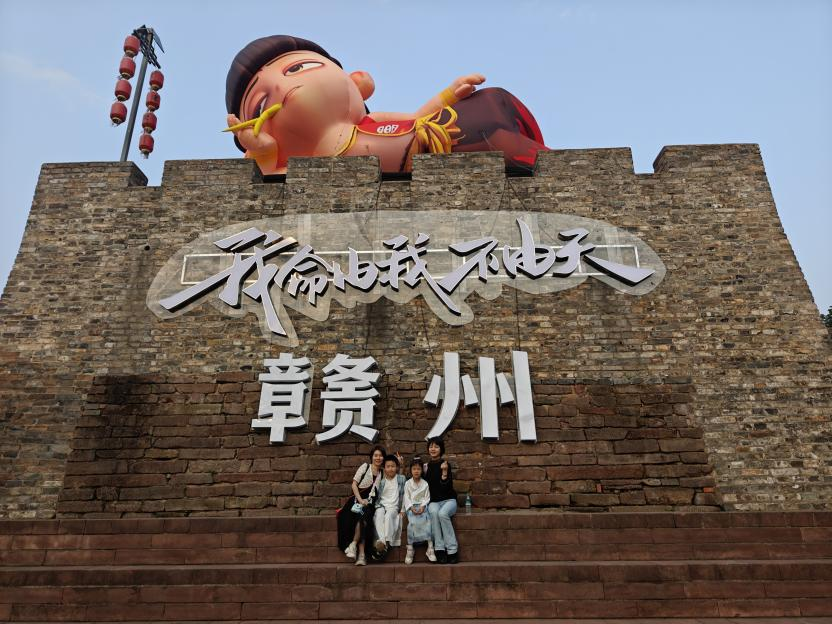 逸云天贛州龍南三日?qǐng)F(tuán)建：踏尋客家古韻，共筑團(tuán)隊(duì)新章　