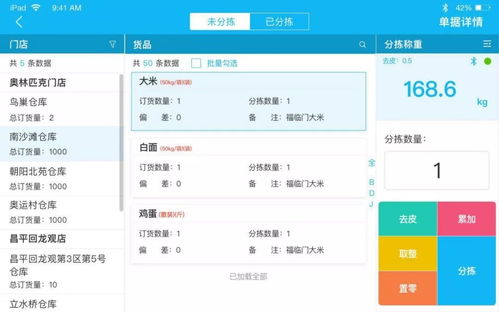 人力成本降低近50 ,井格在火鍋紅海中突圍的必殺技就是它